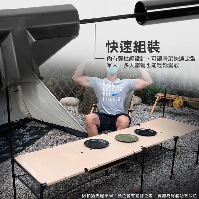 【荒野酋長】荒野戰術積木桌 旗艦組(戰術積木桌 WILD CHIEF 組合桌 拼接桌 輕量桌 露營 逐露天 下)