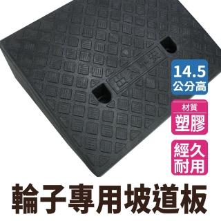 【SMILE】寵物爬梯 門檻斜坡墊 爬坡墊 HBA14.53849B-F(路沿坡板 寵物樓梯 斜坡樓梯)