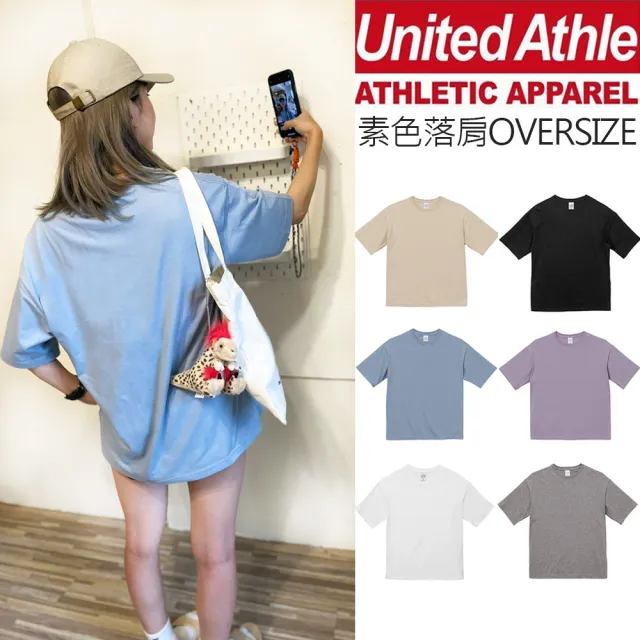 【United Athle】無印落肩短袖上衣 oversize寬版短T(日本UA 男女可穿)