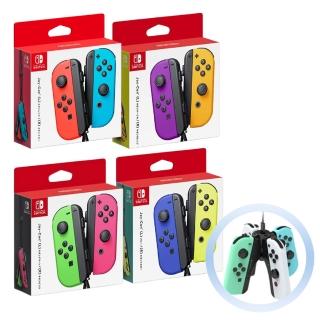 【Nintendo 任天堂】Switch 原廠 Joy-Con控制器 手把+組合充電器(邊充邊玩)