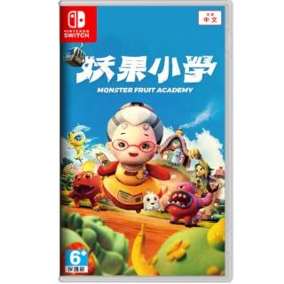 【Nintendo 任天堂】NS Switch 妖果小學 中文版(台灣公司貨)