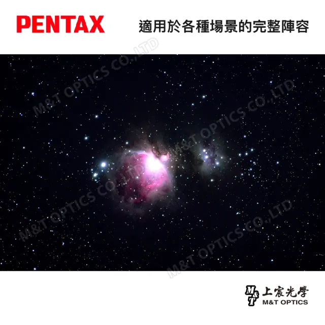 【PENTAX】PENTAX XW-10 70度31.7廣角平場目鏡(公司貨)