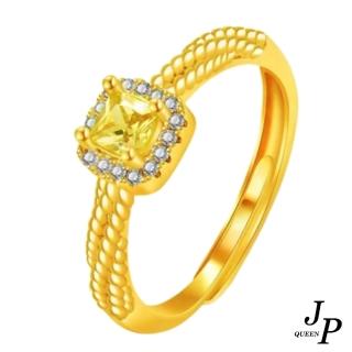【Jpqueen】魅力閃耀金黃閃耀鋯石戒指(金黃色)