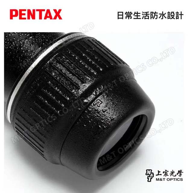 【PENTAX】PENTAX XW-5 70度31.7廣角平場目鏡(公司貨)