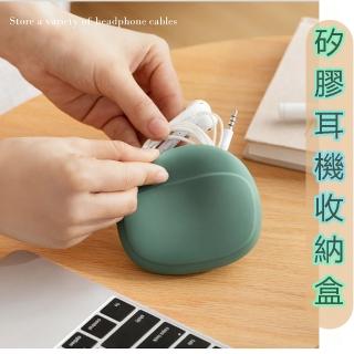 【品屋】矽膠便攜整理包(耳機收納 耳機保護包 迷你超薄多功能包 耳機線收納 數據線收納 整理包)