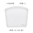 【CUISIPRO】白金矽膠密封食物袋 白2L(環保密封袋 保鮮收納袋)