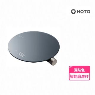 【HOTO 小猴】智慧廚房秤(小米有品生態鏈商品)