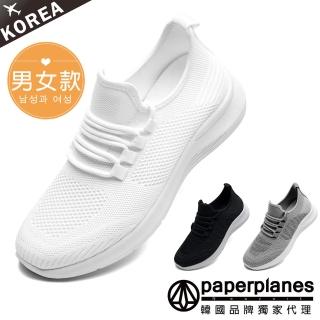【Paperplanes】韓國空運來臺。加分升級款免綁帶懶人休閒/男鞋/女鞋/情侶鞋(7-0626/白色/現貨)
