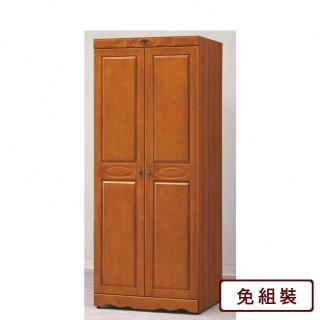 【AS 雅司設計】臺鼓雙吊2.7尺衣櫥-80.8*57.5*203cm