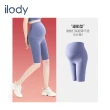 【ilody】雲感鯊魚褲五分款(挑戰無感美麗不受限)