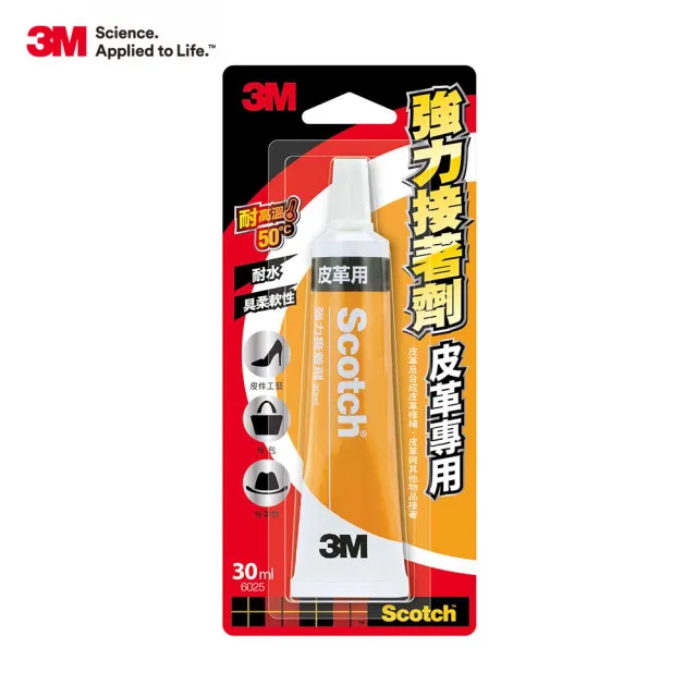 【3M】Scotch 強力接著劑-皮革專用 6025 30ML