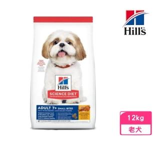 【Hills 希爾思】臺灣公司貨成犬7歲以上小顆粒-雞肉、大麥與糙米特調食譜 12kg(604465)