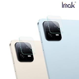 【IMAK】小米 Pad 6/Pad 6 Pro 鏡頭玻璃貼(兩片裝)