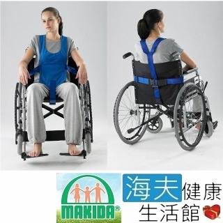 【海夫健康生活館】MAKIDA醫療用束帶 未滅菌 吉博 輪椅約束衣(152)