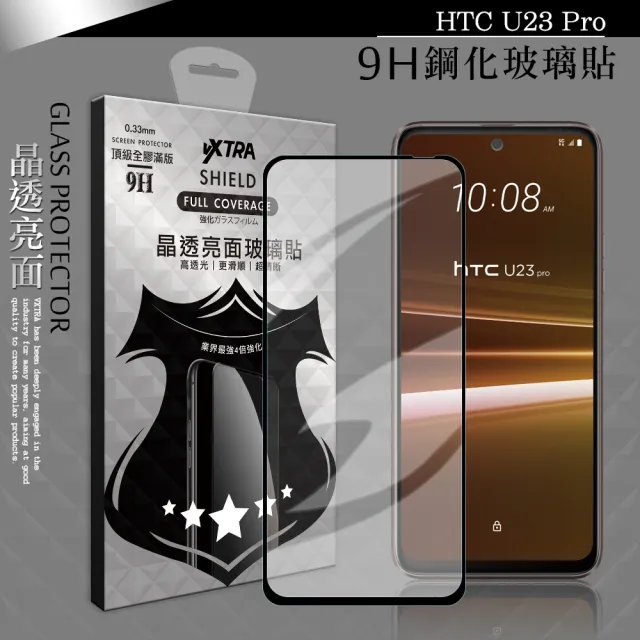 【VXTRA】HTC U23 Pro 全膠貼合 滿版疏水疏油9H鋼化頂級玻璃膜-黑
