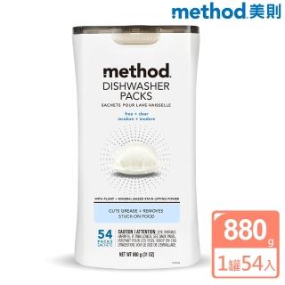 【method 美則】潔淨三效聰明洗碗球54顆入(洗碗機專用 洗碗錠 洗碗粉)