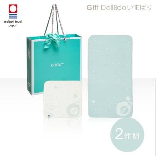 【Gift DollBao】日本今治毛巾系列-洗臉洗澡拍嗝巾 大+小入組(經典泡泡 雙面寶寶紗布巾)