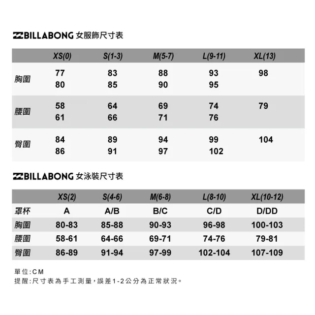 【BILLABONG】BILLABONG SUMMER LOVE DRESS 短洋裝 荳蔻粉 休閒(6508475N53)