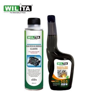 【WILITA 威力特】德國OMC2液態有機鉬 提昇效能 超值組(汽油精+機油精)
