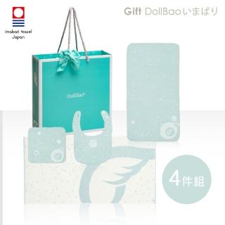 【Gift DollBao】日本今治毛巾-口水兜+長枕巾+小方巾+雙面大浴巾4件組(經典泡泡 雙面寶寶紗布巾)