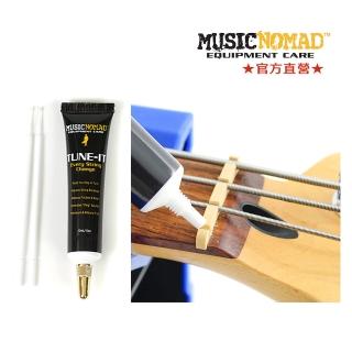 【Music Nomad】MN106｜吉他弦枕潤滑凝膠｜TUNE IT(吉他貝斯玩家必備)