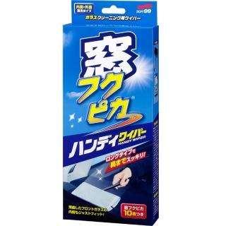 【Soft99】車窗清潔刷