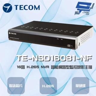 【昌運監視器】東訊 TE-NSD16081-NF 16路 4K H.265 NVR 智慧網路型錄影主機(新款TE-NSD16082-NF出貨)