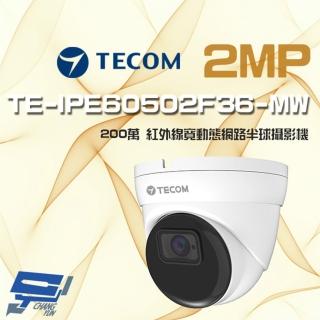 【昌運監視器】東訊 TE-IPE60502F36-MW 200萬 寬動態 H.265 紅外線網路半球攝影機