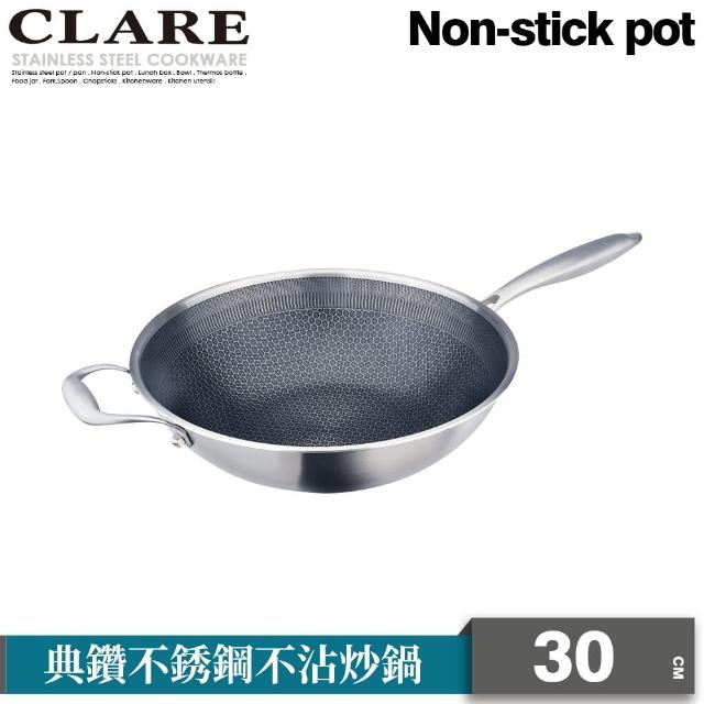 【CLARE 可蕾爾】典鑽316不銹鋼不沾炒鍋30cm無蓋 台灣製造(適用IH及各式爐具)