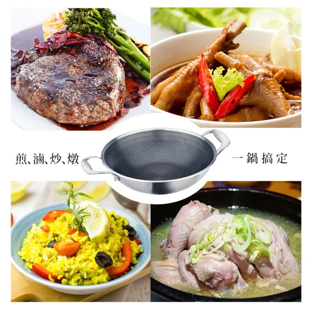 【CLARE 可蕾爾】典鑽316不銹鋼不沾炒鍋30cm無蓋 台灣製造(適用IH及各式爐具)