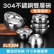 【BOBOLIFE】304不鏽鋼雙層隔熱碗 直徑12cm 5入(不鏽鋼碗 防燙碗 雙層防燙碗)