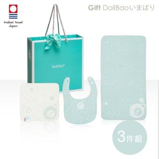 【Gift DollBao】日本今治毛巾系列-口水兜+長枕巾+小方巾3件組(經典泡泡 雙面寶寶紗布巾)