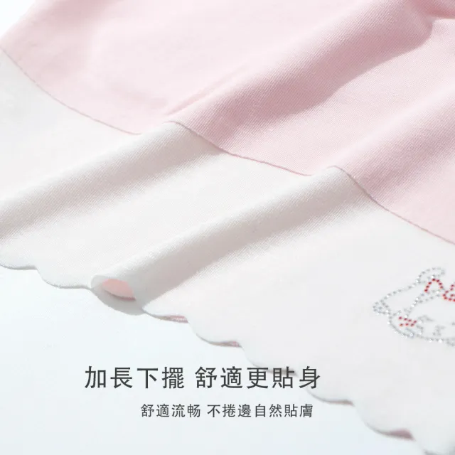 【YOIIE 良の居家】兩件組 寬肩 莫代爾冰絲親膚透氣 學生內衣少女內衣成長內衣(小學生一階段 加長背心版)
