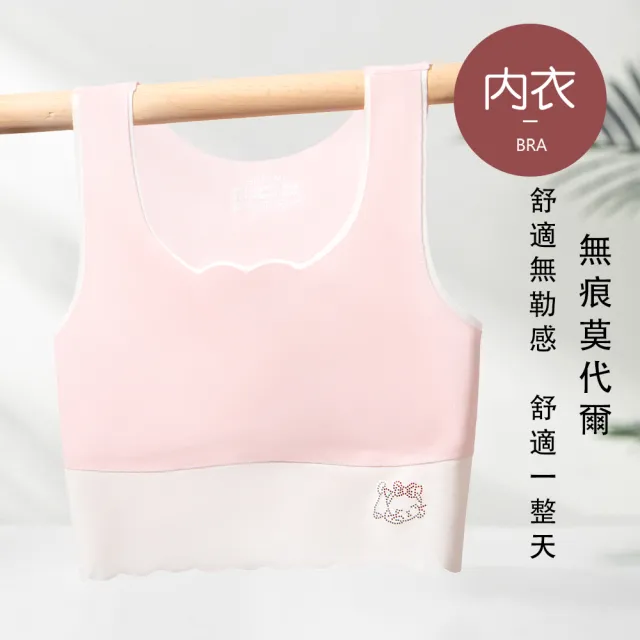 【2026】涼感內衣推薦ptt》10款高評價人氣品牌排行榜 | BALIMAN情報局