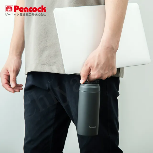 【Peacock 日本孔雀】不鏽鋼 手提式City城市休閒 保冷保溫杯480ML-三色任選(提把設計)(保溫瓶)