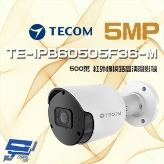 【昌運監視器】東訊 TE-IPB60505F36-M 500萬 支援 PoE H.265 紅外線高畫質網路槍型攝影機