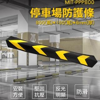 【AOW】黃黑L型防撞條[買一送一]保護條 警示 反光 安全 851-PPP800(反光防撞條 邊角柱子)