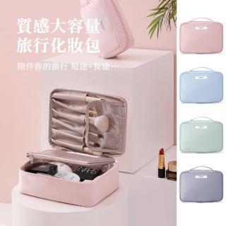 【MAANGE 瑪安格】北歐風大容量化妝包 旅行收納包 便攜洗漱包 盥洗包 美容工具收納包 旅行收納