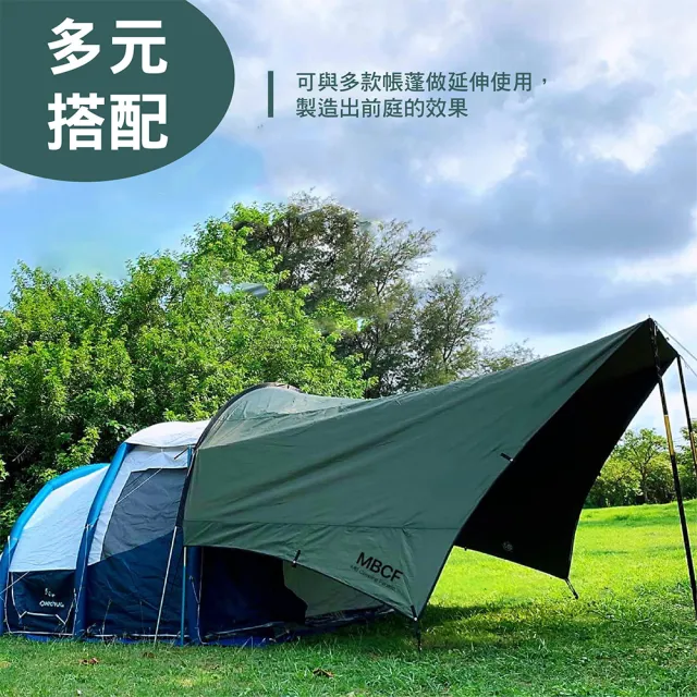 【MB露營狂】MB 8x7黑膠哈比(MB 8x7 黑膠專利哈比帳 黑膠 不透光 天幕 專利天幕 哈比 露營 逐露天下)
