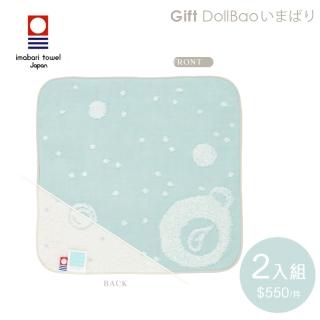 【Gift DollBao】日本今治毛巾系列-洗臉洗澡拍嗝巾 小方巾版2入組(經典泡泡 雙面寶寶紗布巾)