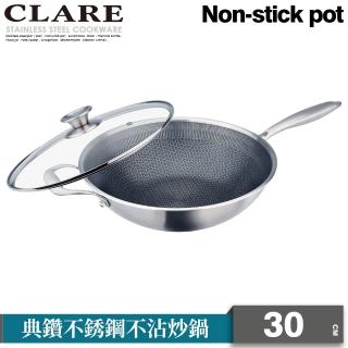 【CLARE 可蕾爾】典鑽316不銹鋼不沾炒鍋30cm附蓋 臺灣製造(適用IH及各式爐具)