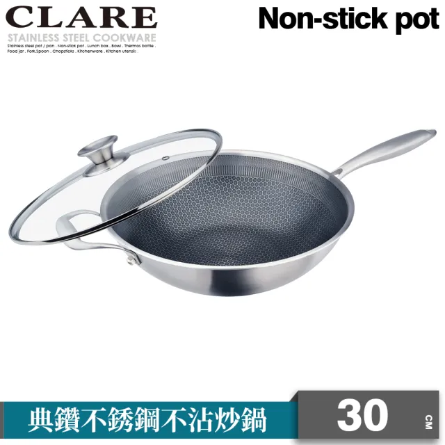 【CLARE 可蕾爾】典鑽316不銹鋼不沾炒鍋30cm附蓋 台灣製造(適用IH及各式爐具)