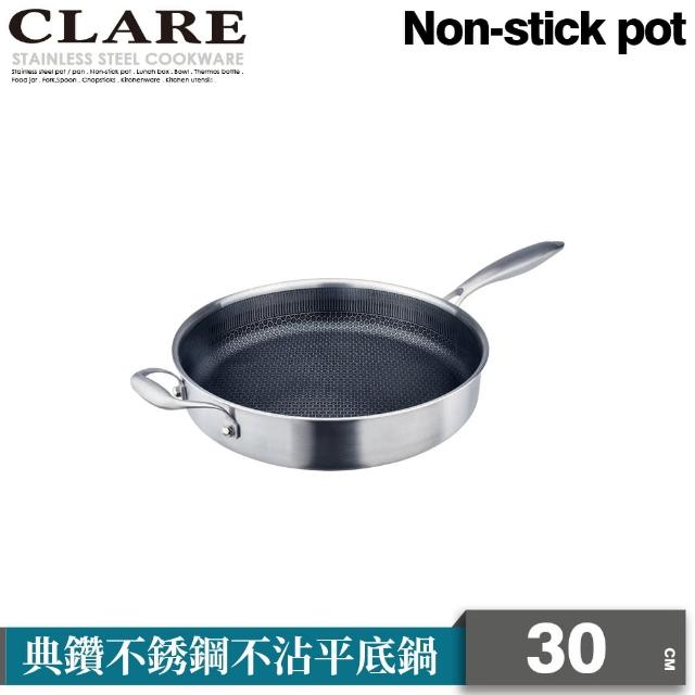 【CLARE 可蕾爾】典鑽316不銹鋼不沾平底鍋30cm無蓋 台灣製造(適用IH及各式爐具)