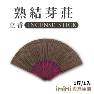 【沉香研究所】立香 熟結芽莊 一斤 尺六(香品 祭拜用品 祭祀 祭祖 拜拜)