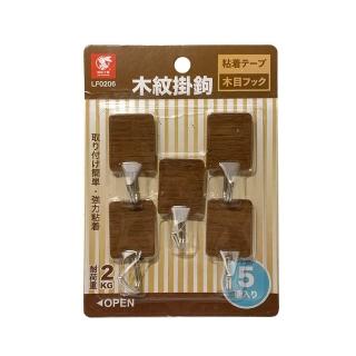 【生活King】木紋方形掛勾/免釘掛勾/門後掛勾(10入)