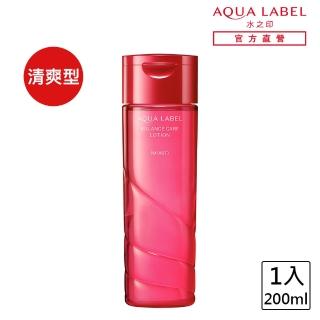 即期品【AQUALABEL】水之印 高機能平衡保濕化妝水 200mL(清爽型/潤澤型)