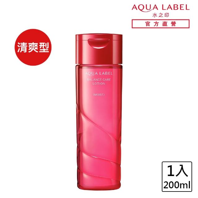 即期品【AQUALABEL】水之印 高機能平衡保濕化妝水 200mL(清爽型/潤澤型)