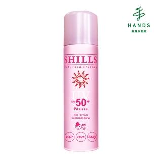 【台隆手創館】SHILLS很耐曬清爽亮白防曬噴霧-無添加SPF50+PA++++ 90g(孩童專用)