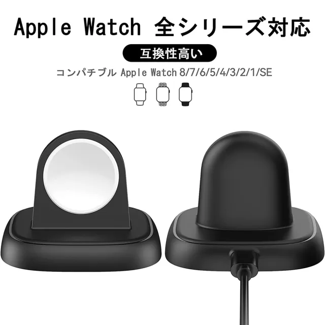 急速3W磁吸充電器 for Apple Watch(支援 Ultra/SE/8/7/6/5/4/3/2代)