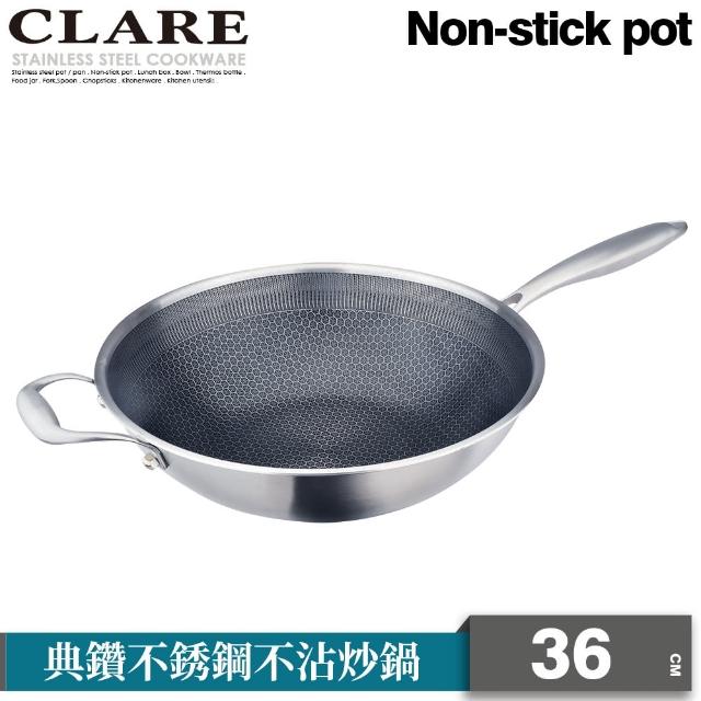 【CLARE 可蕾爾】典鑽316不銹鋼不沾炒鍋36cm無蓋 台灣製造(適用IH及各式爐具)